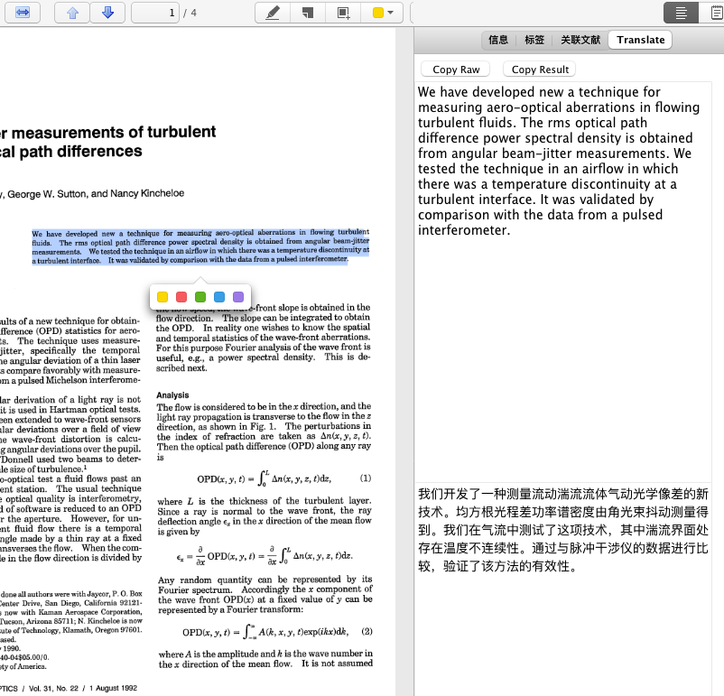 PDF-Translate效果